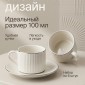 Кофейный набор на 6 персон 100мл серебристый