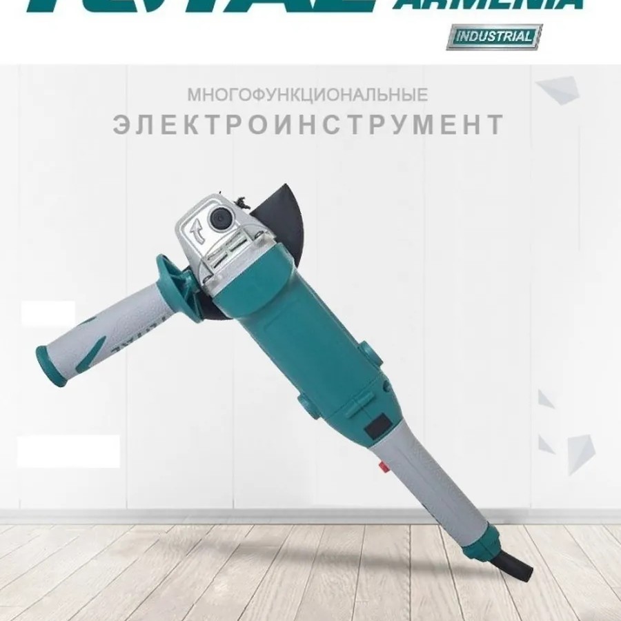 Болгарка (УШМ)/850В/125мм/С регулятором скорости/ПРОМЫШЛЕНН