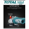 Болгарка (УШМ)/1010В/125мм