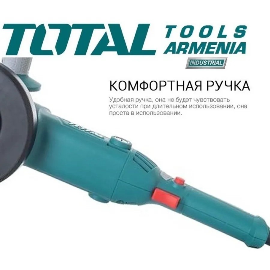 Болгарка (УШМ)/1010В/125мм