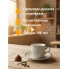 Кофейный набор на 6 персон 100мл серебристый