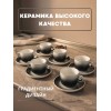Кофейный набор на 6 персон 130 мл