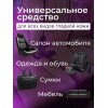 Очиститель-кондиционер кожи Leather Lux Pro 500мл Очиститель-кондиционер кожи Leather Lux Pro 500мл