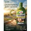 Turtle Wax Luxe Leather очиститель и кондиционер кожи, 500мл Turtle Wax Luxe Leather очиститель и кондиционер кожи, 500мл