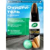 Turtle Wax Leather Cleaner & Conditioner 400мл Turtle Wax Leather Cleaner & Conditioner 400мл