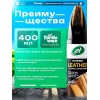 Turtle Wax Leather Cleaner & Conditioner 400мл Turtle Wax Leather Cleaner & Conditioner 400мл