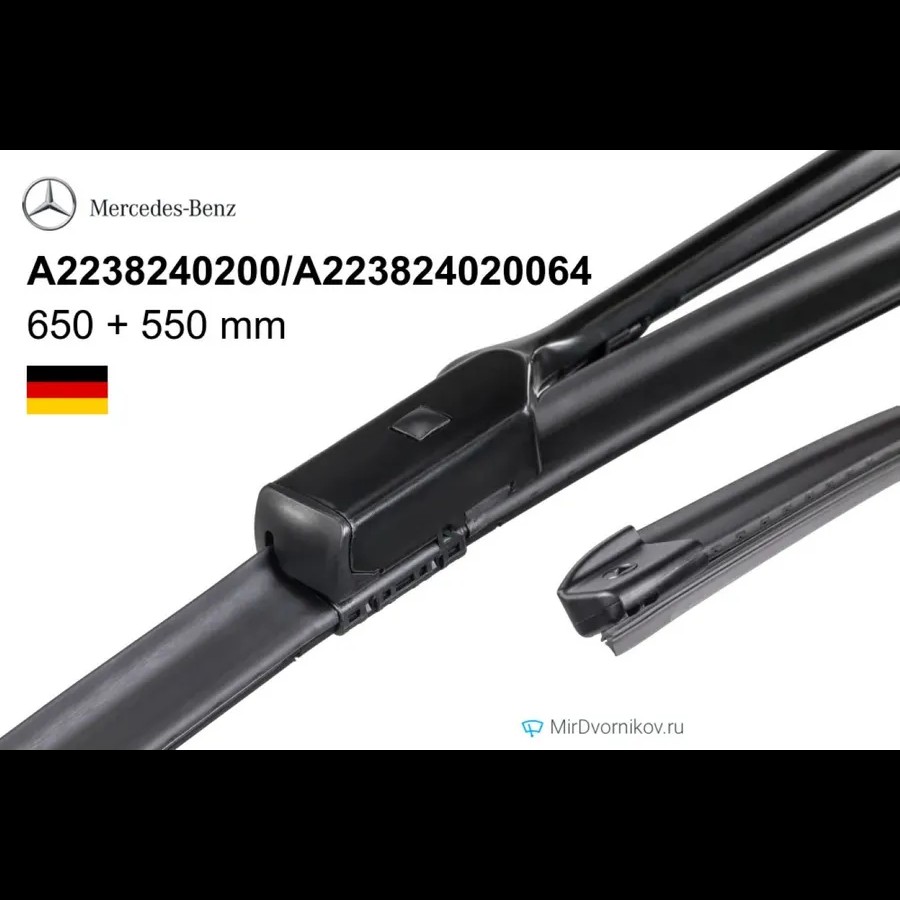 Дворники Мерседес w222, Mercedes w222 S-класс (2013-2020) Дворники Мерседес w222, Mercedes w222 S-класс (2013-2020)