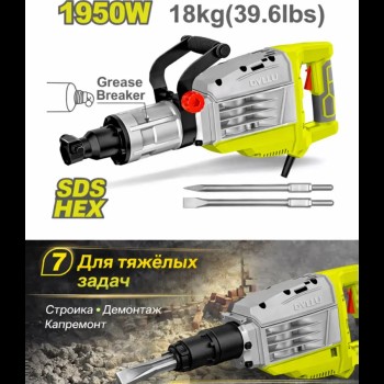 Отбойный молоток DTDB2D95 1950 Вт