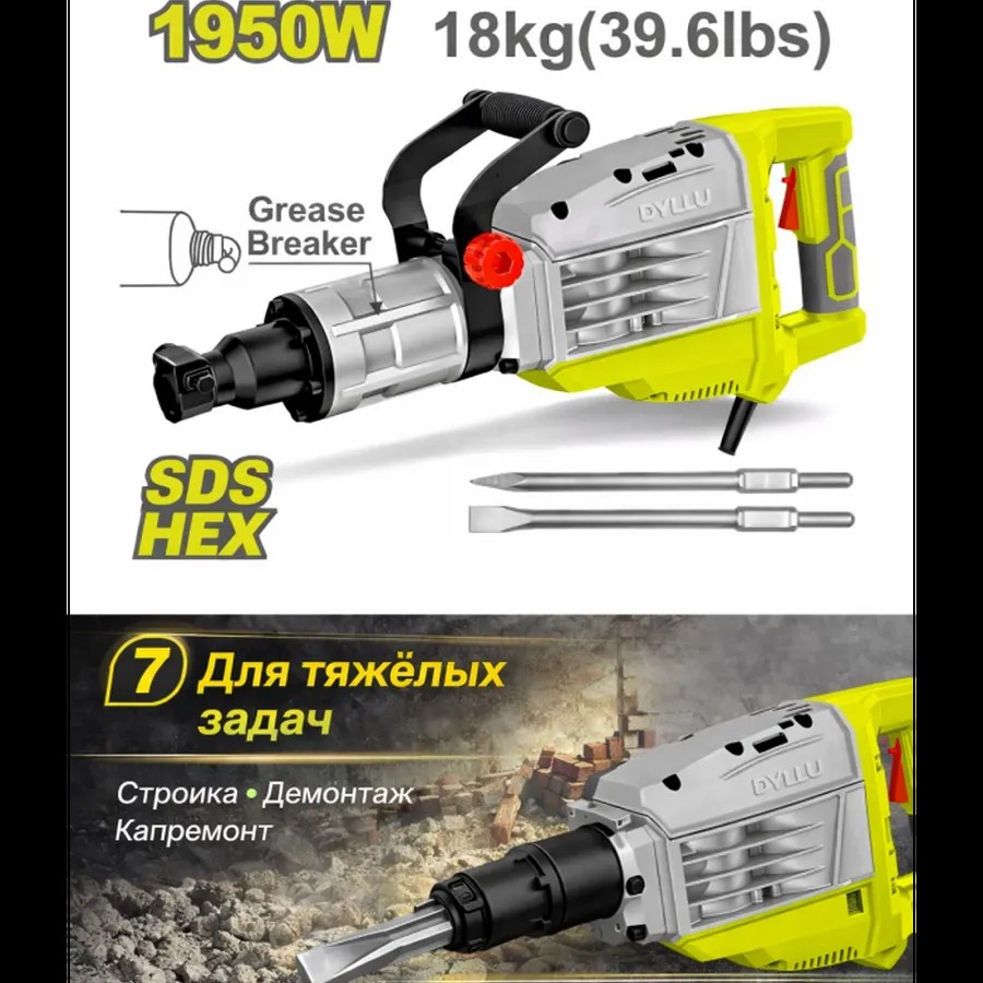 Отбойный молоток DTDB2D95 1950 Вт