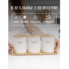Сахарница с ложкой и крышкой 300мл