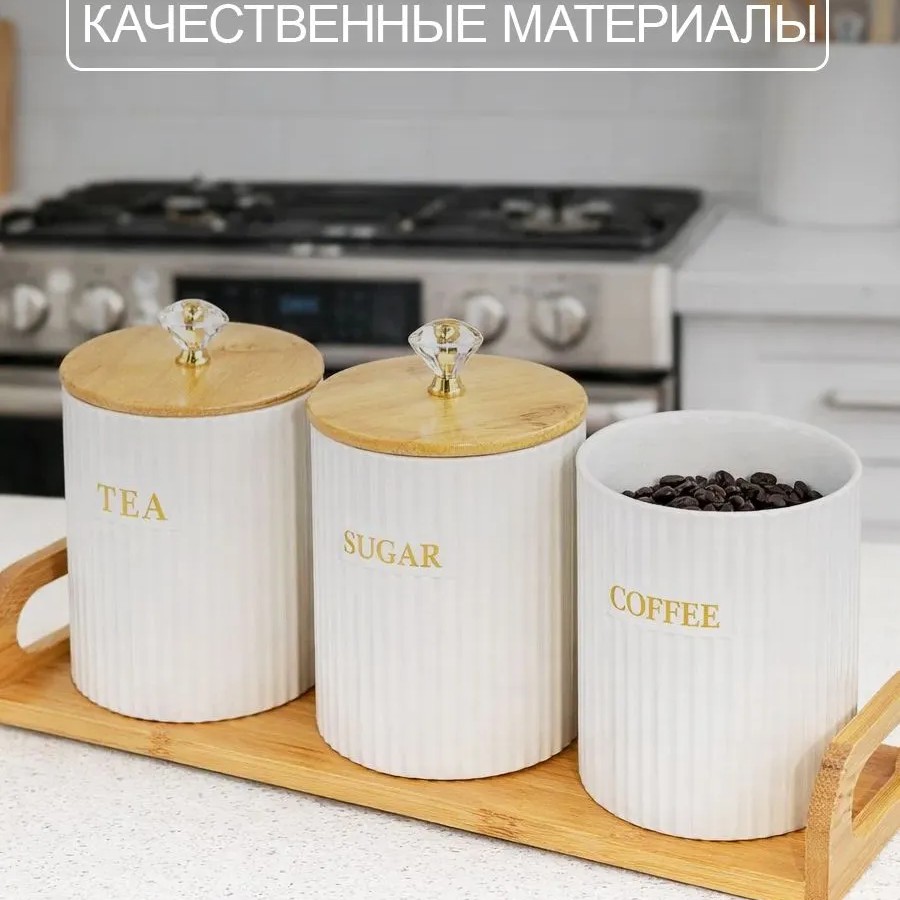 Сахарница с ложкой и крышкой 300мл