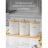 Сахарница с ложкой и крышкой 300мл