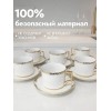 Набор чайных чашек на 6 персон золотистый Набор чайных чашек на 6 персон золотистый