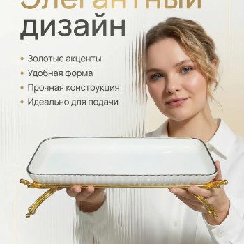 Фруктовница 29см