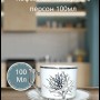 Кофейный набор на 6 персон 100мл серебристый