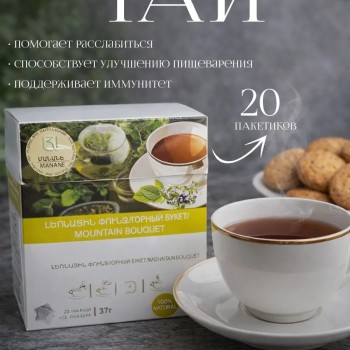 Чай пакетный