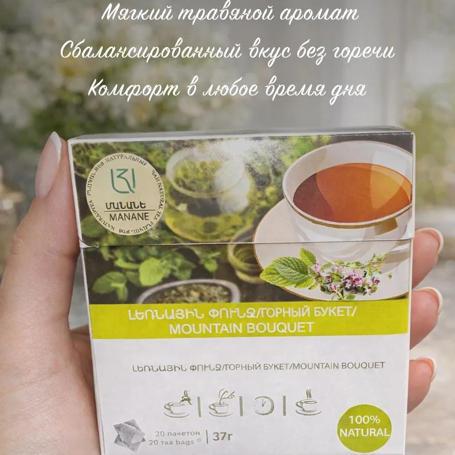 Чай пакетный