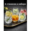 Стаканы 350 мл Стаканы 350 мл