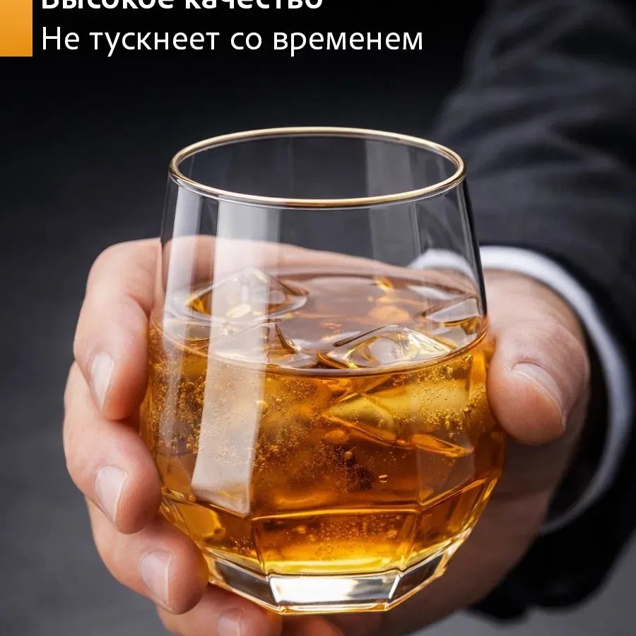 Стаканы 350 мл Стаканы 350 мл