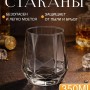Стаканы 350 мл