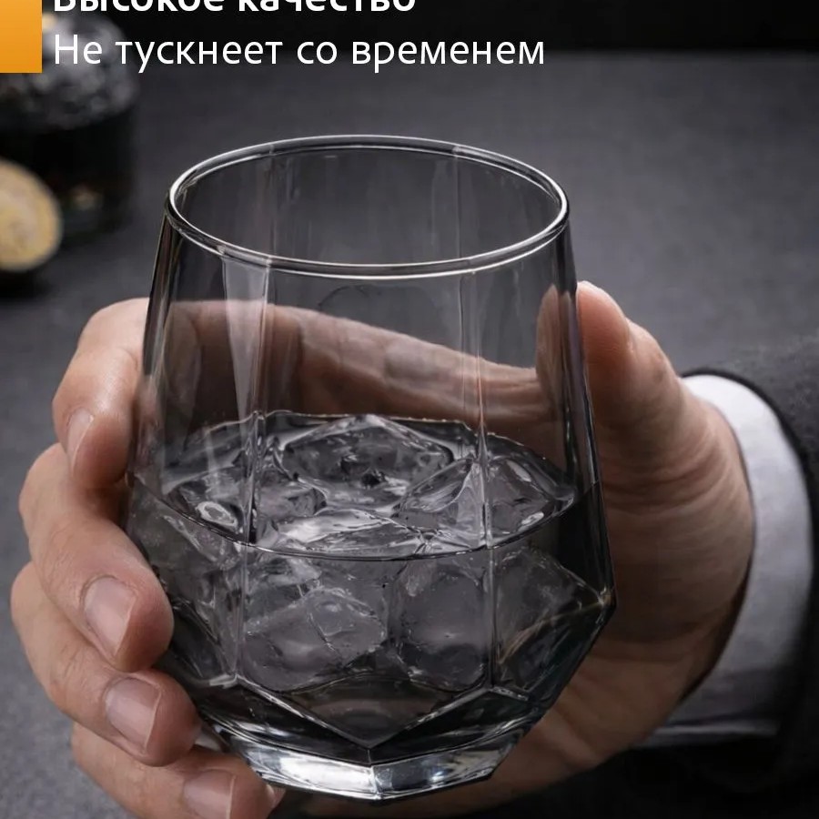 Стаканы 350 мл
