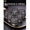 Стаканы 350 мл