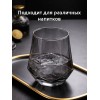 Стаканы 350 мл