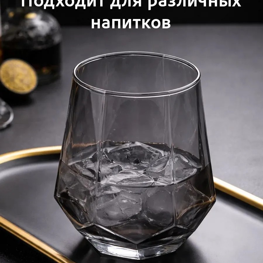 Стаканы 350 мл