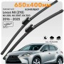 Щетка стеклоочистителя 650/400 мм бескаркасная 2 шт. LEXUS