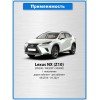 Щетка стеклоочистителя 650/400 мм бескаркасная 2 шт. LEXUS Щетка стеклоочистителя 650/400 мм бескаркасная 2 шт. LEXUS