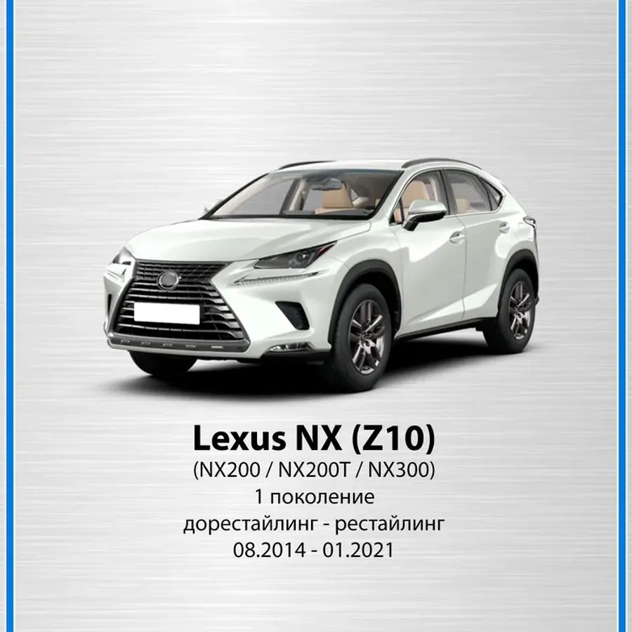 Щетка стеклоочистителя 650/400 мм бескаркасная 2 шт. LEXUS Щетка стеклоочистителя 650/400 мм бескаркасная 2 шт. LEXUS