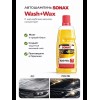 Автошампунь Wash+Wax с карнаубским воском, концентрат Автошампунь Wash+Wax с карнаубским воском, концентрат