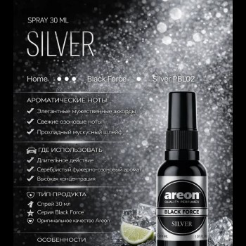 Ароматизатор AREON SPRAY SILVER 30ml