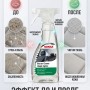 SONAX Interior Cleaner Универсальный очиститель интерьера