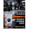 Чернитель резины и шин Gloss Boss 300мл Чернитель резины и шин Gloss Boss 300мл