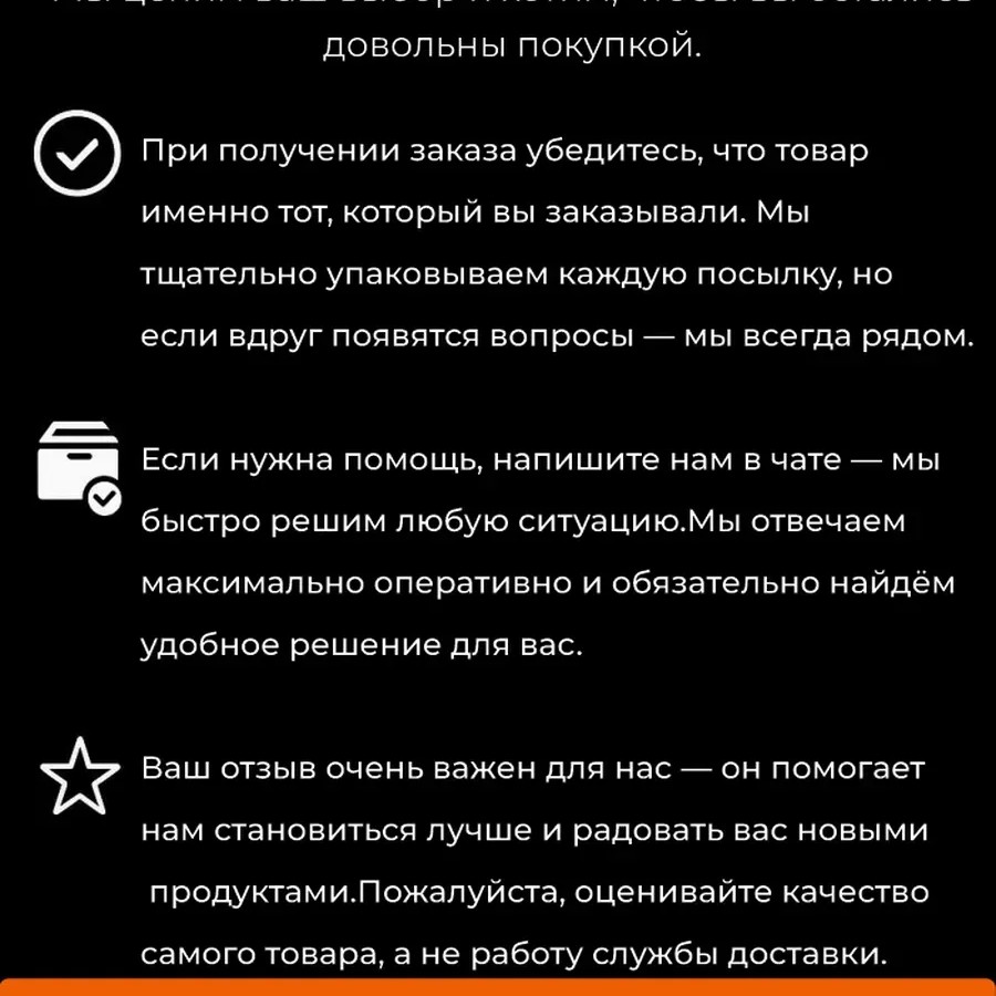 Чернитель резины и шин Gloss Boss 300мл Чернитель резины и шин Gloss Boss 300мл
