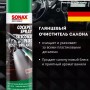 Sonax Глянцевый очиститель салона new car