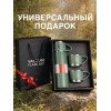 Термос для чая 500мл с кружками