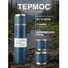 Термос для чая 500мл с кружками