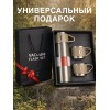 Термос для чая 500мл с кружками Термос для чая 500мл с кружками