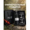 Термос для чая 500мл с кружками