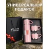 Термос для чая 500мл с кружками