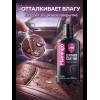 Flamingo Крем,кондиционер для кожи салона автомобиля