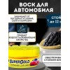 Abro полироль кузова тефлоновая Abro полироль кузова тефлоновая