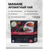 Чай пакетный Ароматный Чай пакетный Ароматный