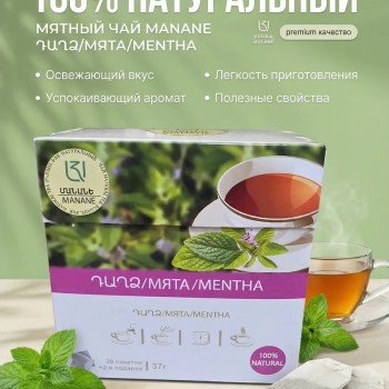 Чай пакетный Мята