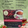 Чай пакетный Шиповник