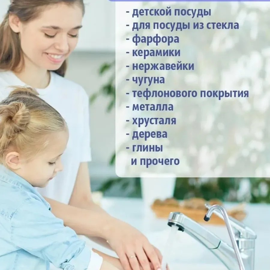Novitex средство для мытья посуды ежевика 3600 мл