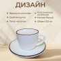 Кофейный набор на 6 персон
