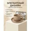 Кофейный набор на 6 персон 100 мл